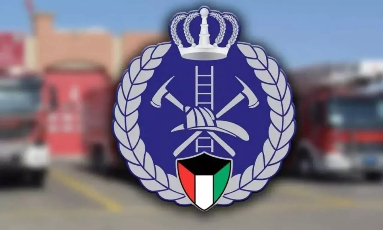 KUWAIT FIRE FORCE DEPTMT