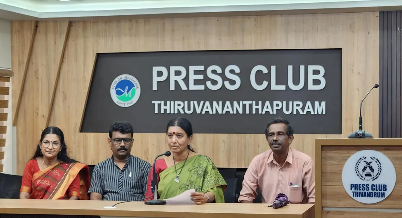 rakkavithakoottam