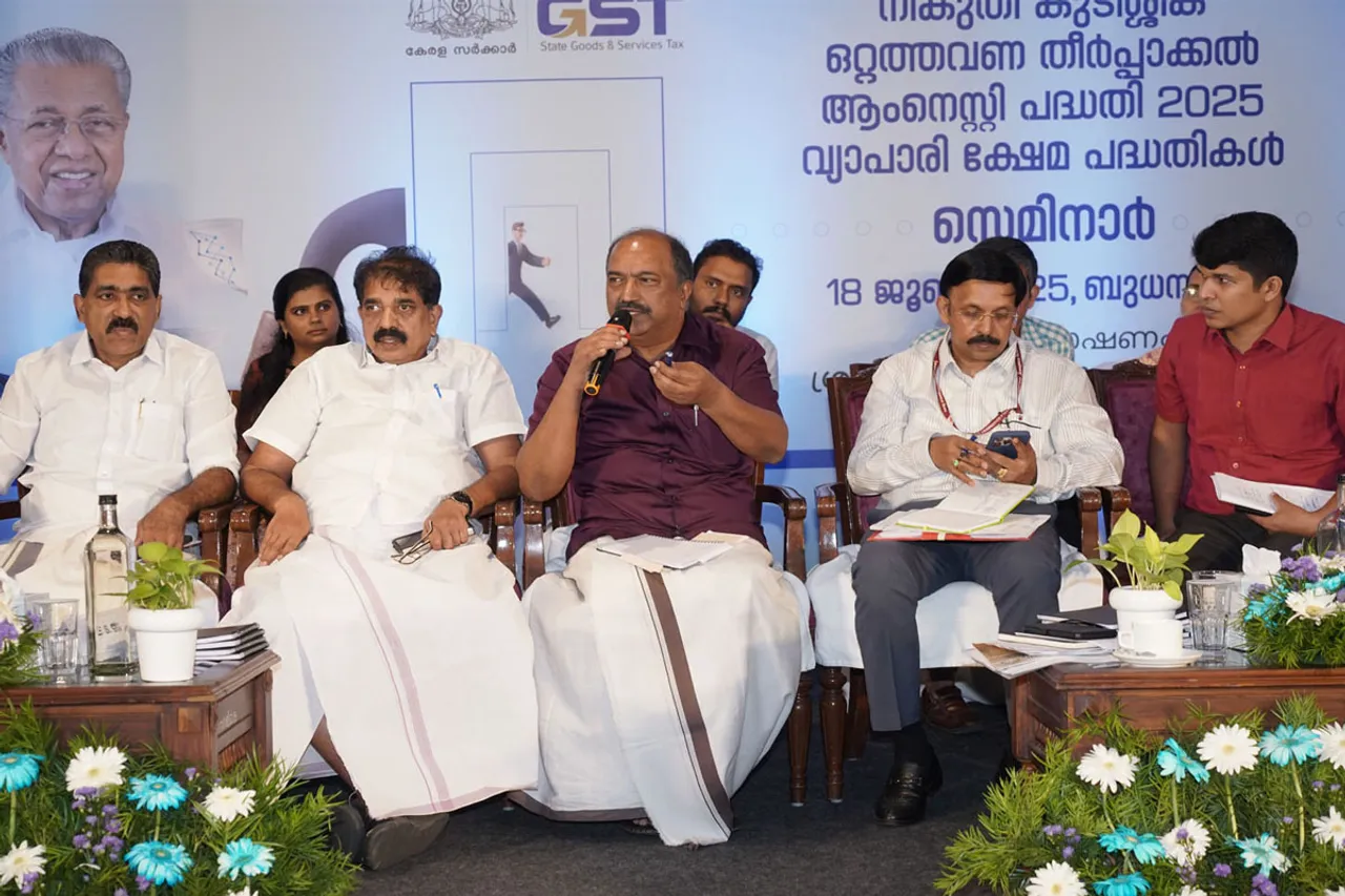 state gst