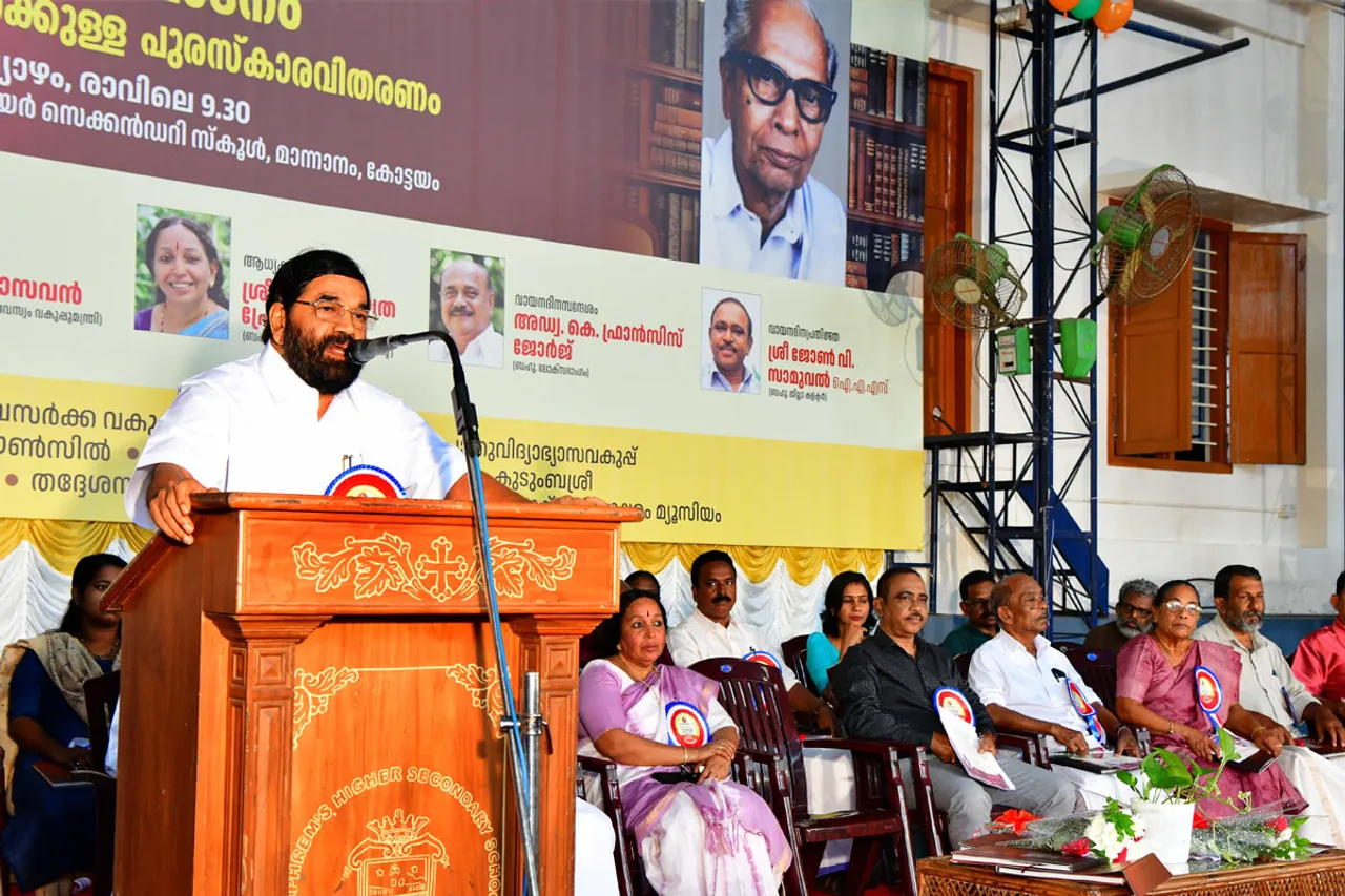 vayana vasavan