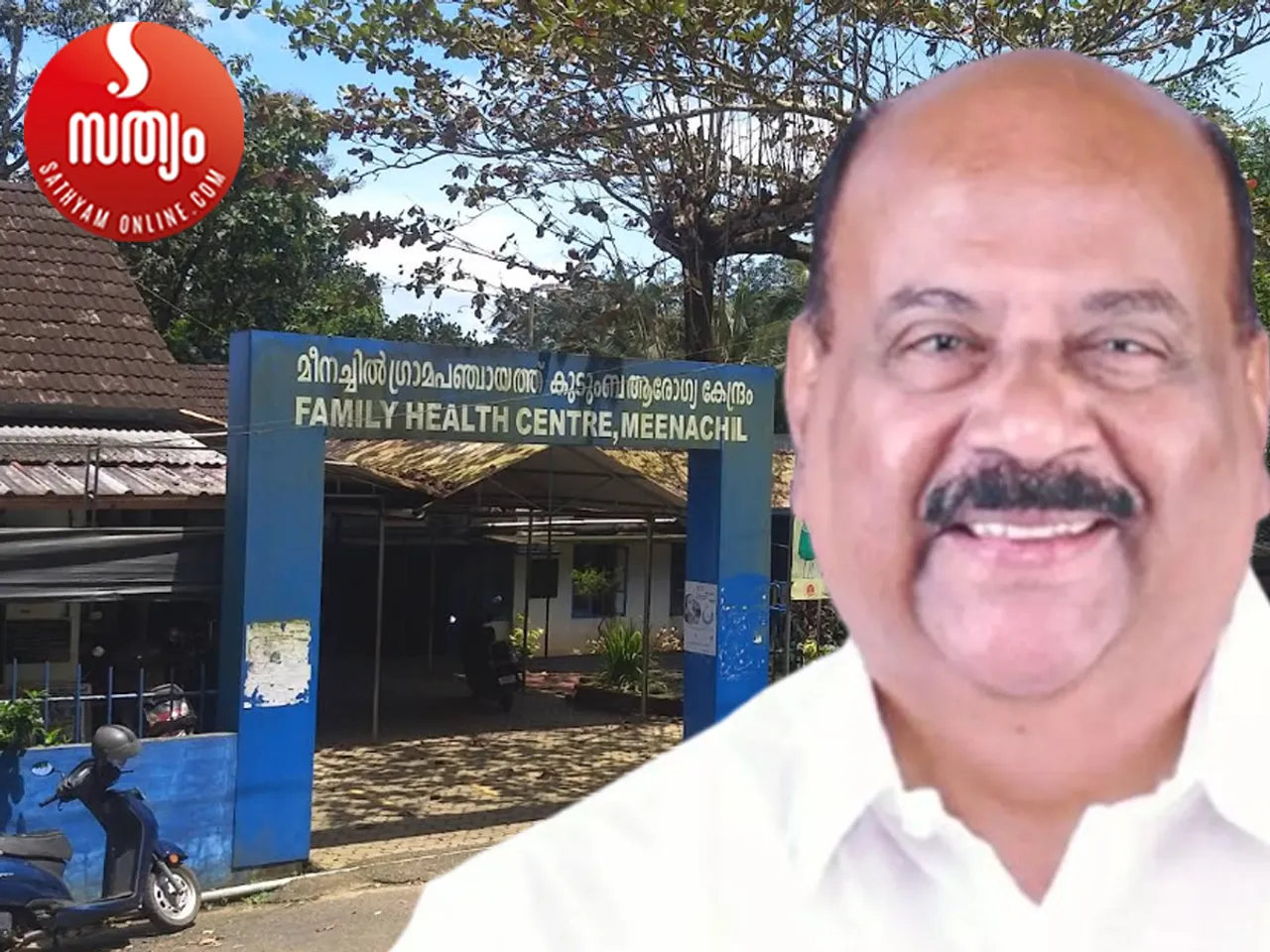 family health centre meenachil