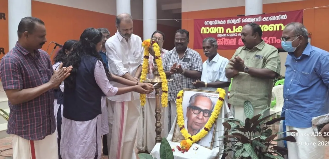 vayana pakahacharanam neyyattinkara