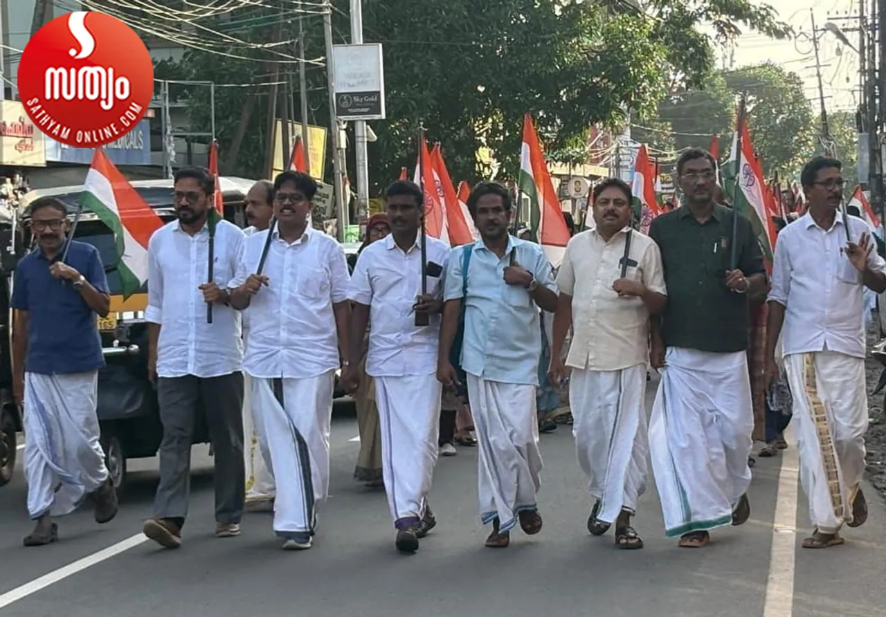 ponnani congress-2