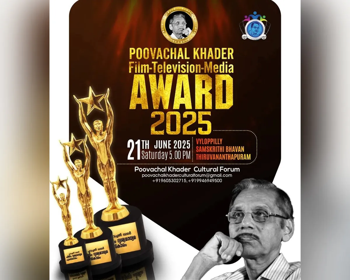 poovachal khadar film award