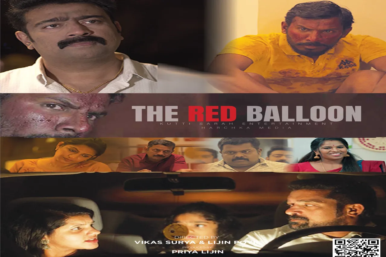the read baloon hygbhj