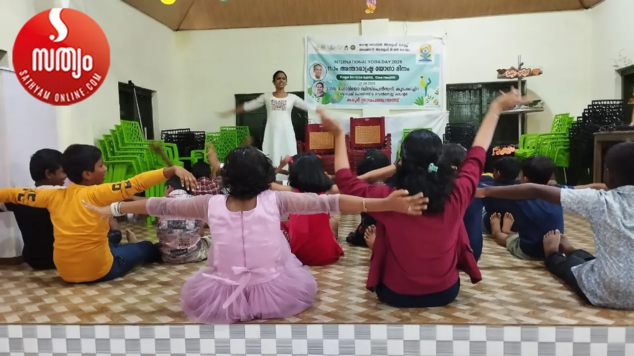 valavoor school yoga day