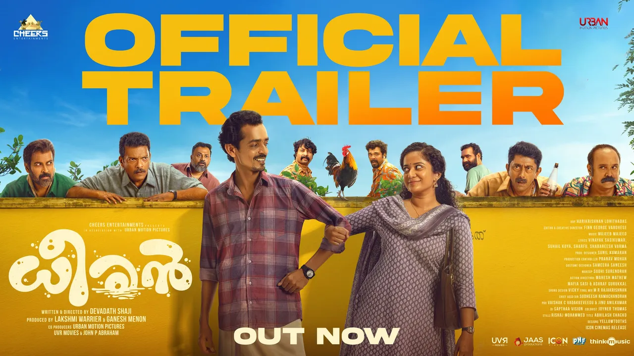 Dheeran trailer