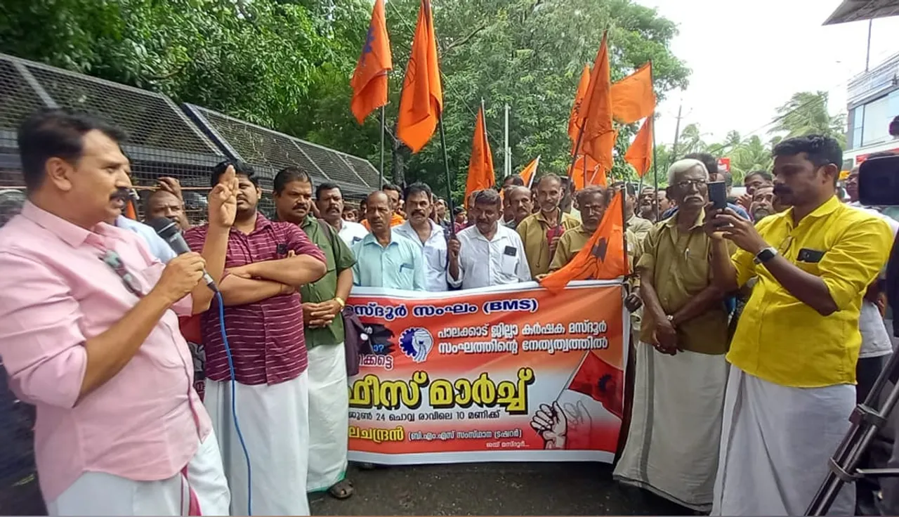 bms dfo office march-2
