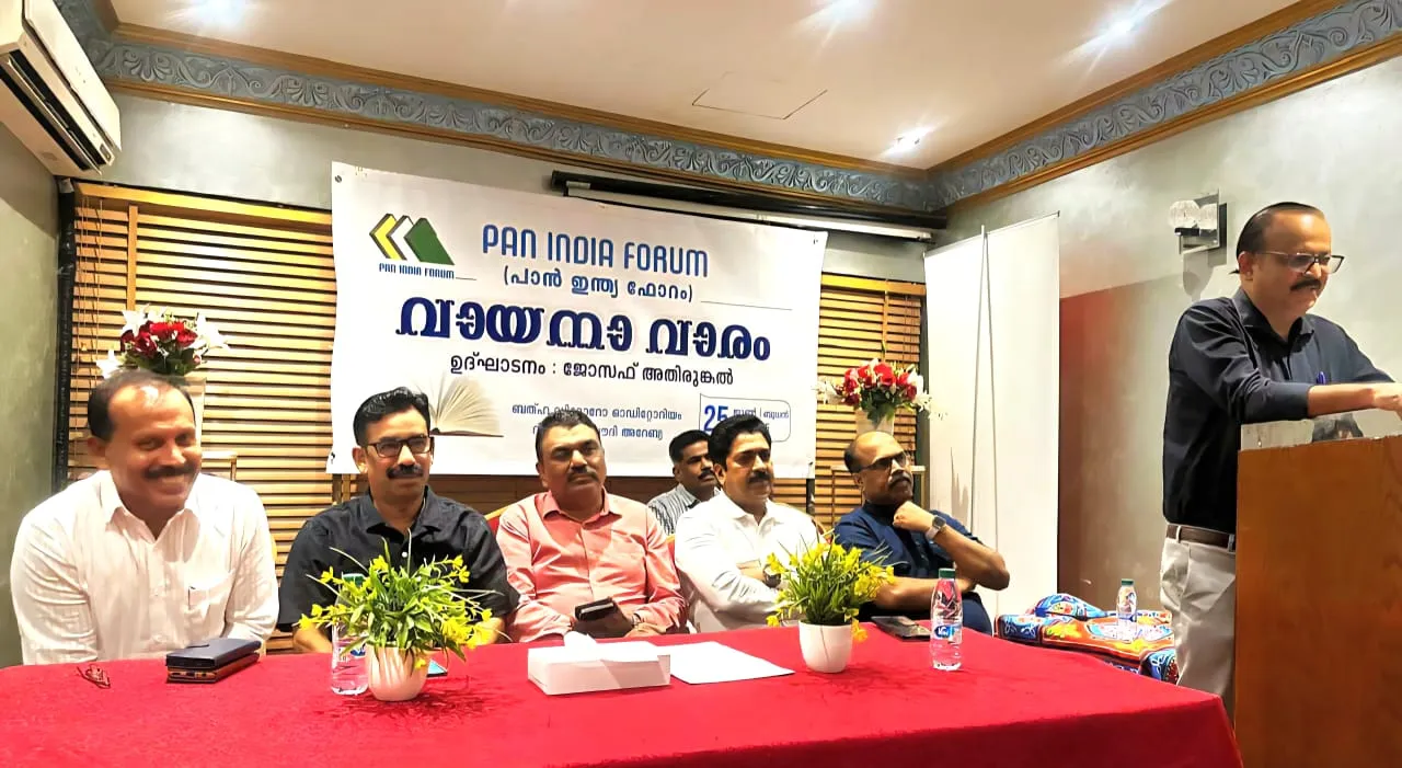 pan india foram saudi