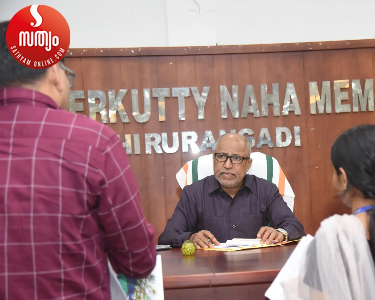 aa hakkim malappuram