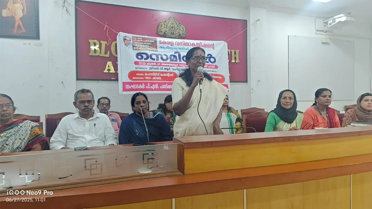 vanitha seminar
