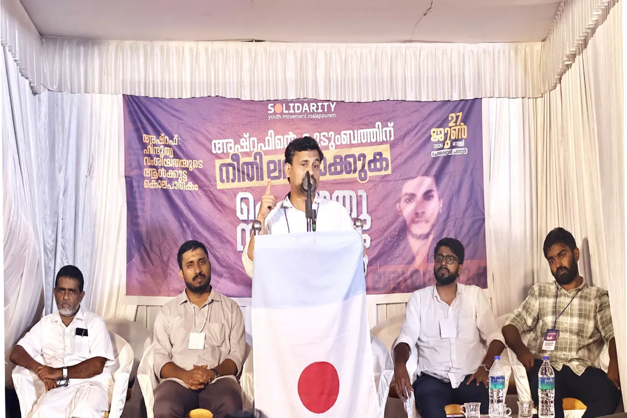 hindu vargeeyatha