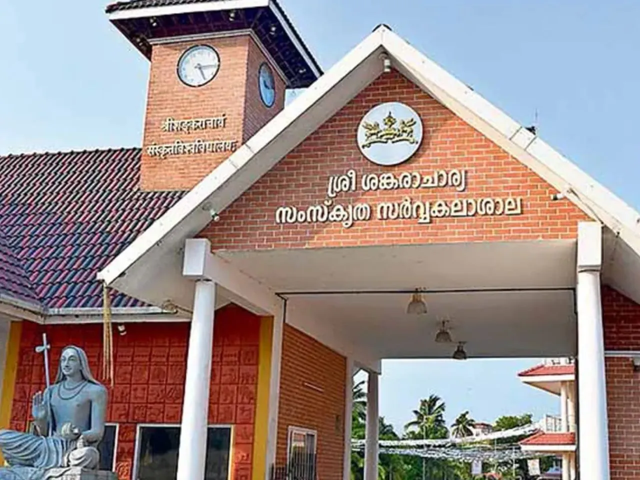 kalady university