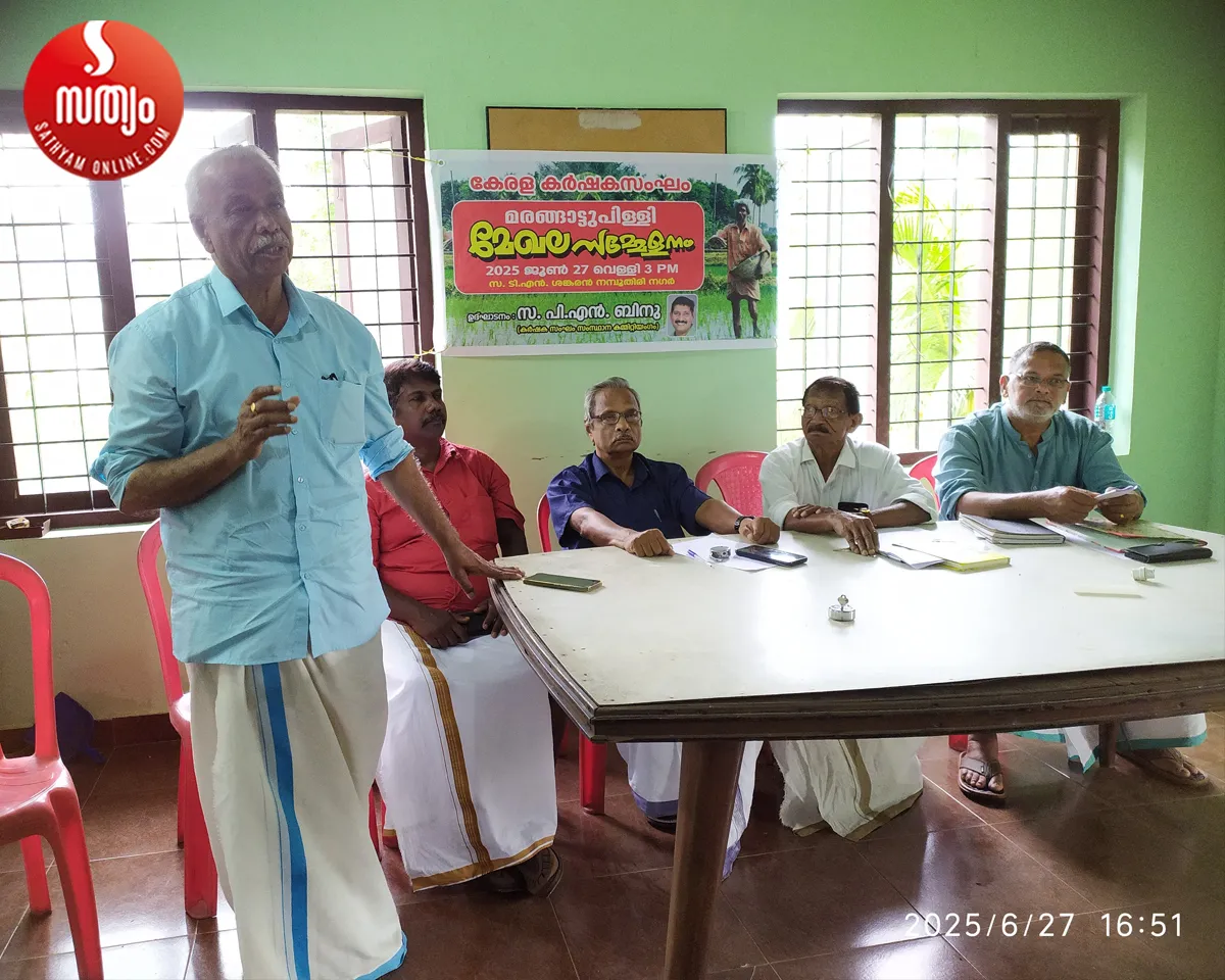 kerala karshaka sangham-2