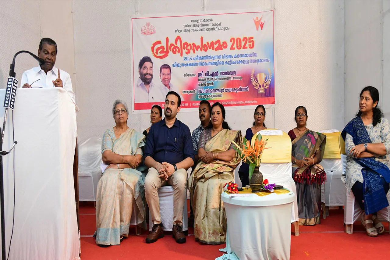prathibha sangamam