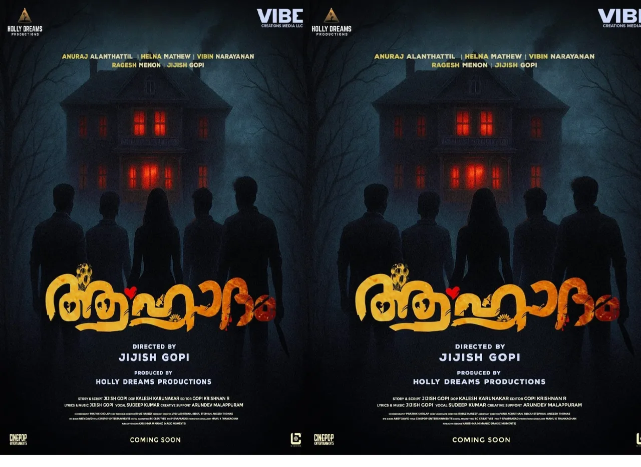 aahladam