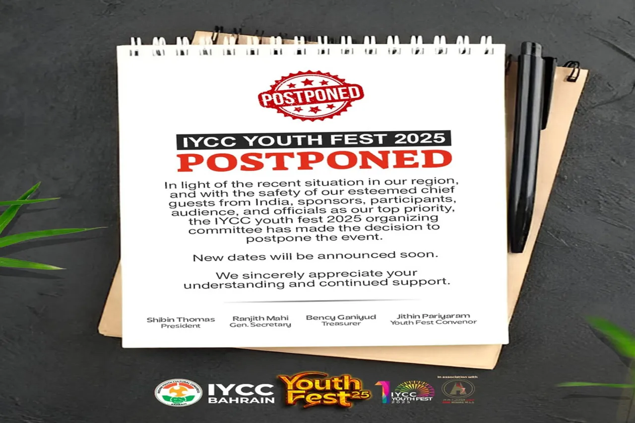 IYCC BAHARIN