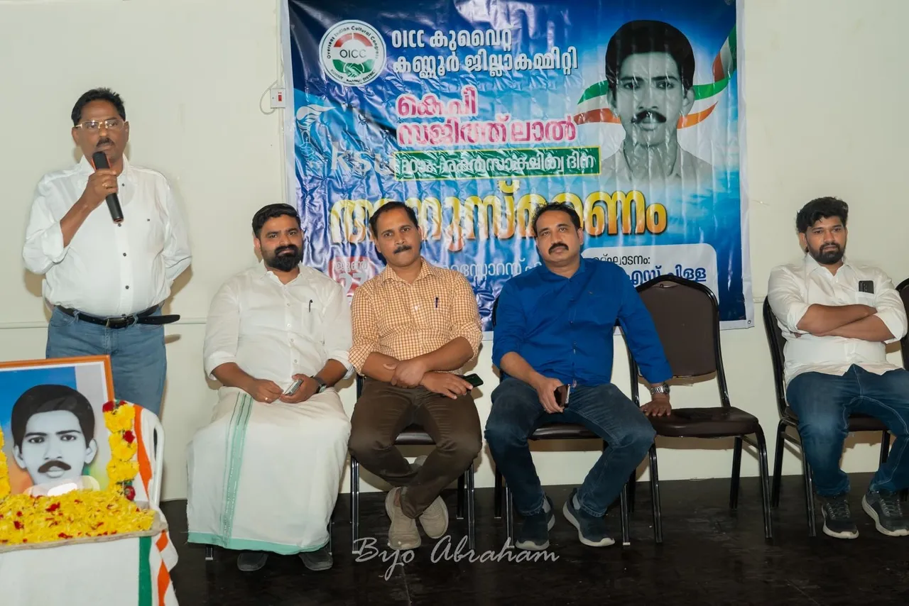 OICC News Photo 28 June 2025 a