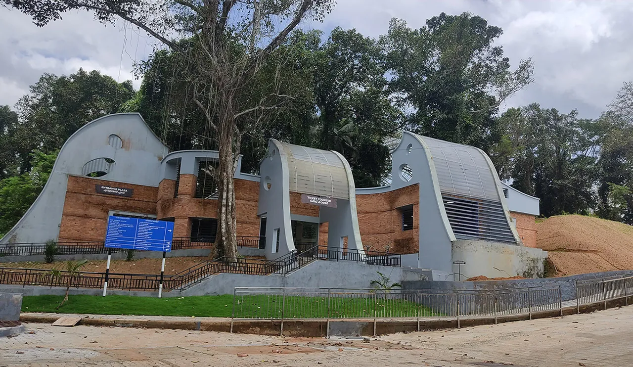 science city