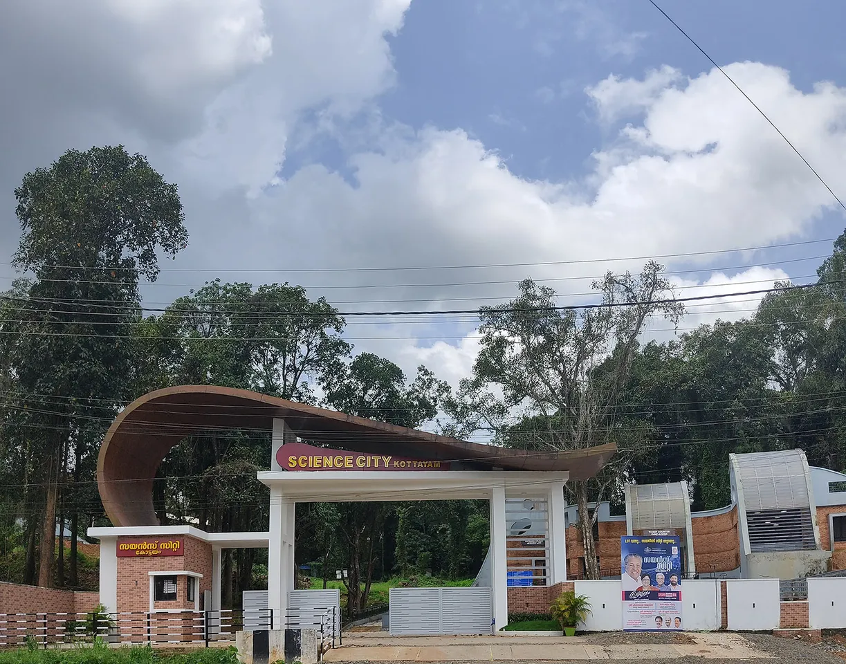 SCIENCE CITY 30.6 (3) (1)