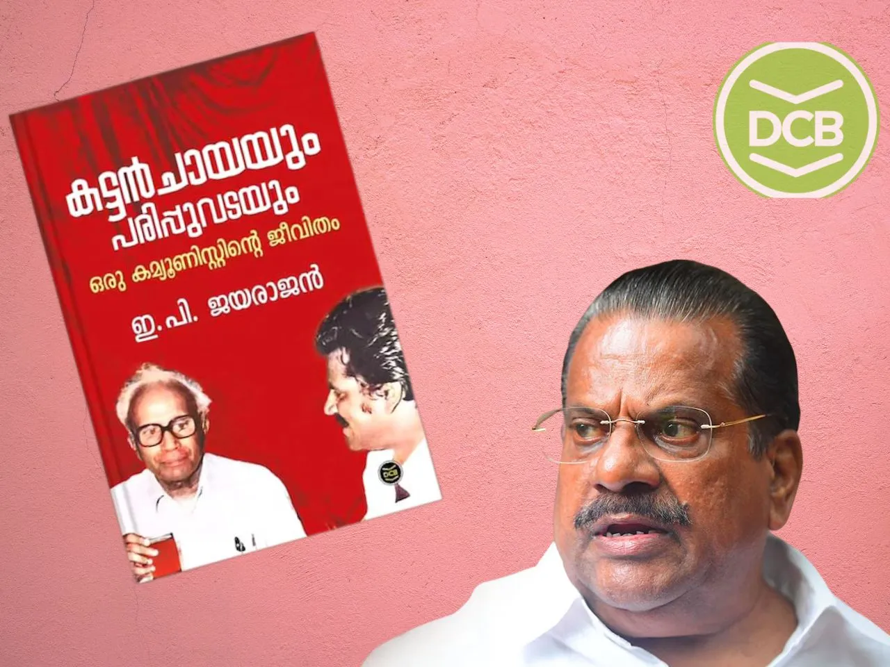 KATTANCHAYA PARIPPUVADA