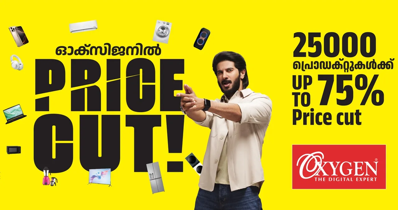 oxygen price cut sale