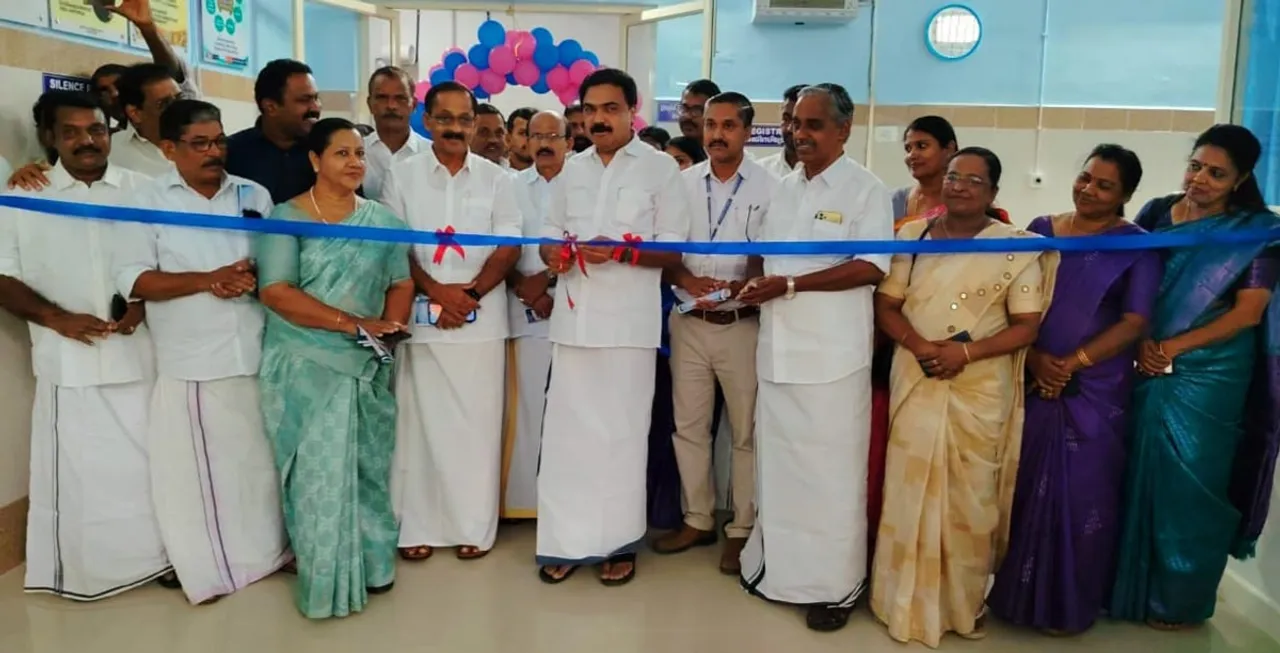 pala govt hospital