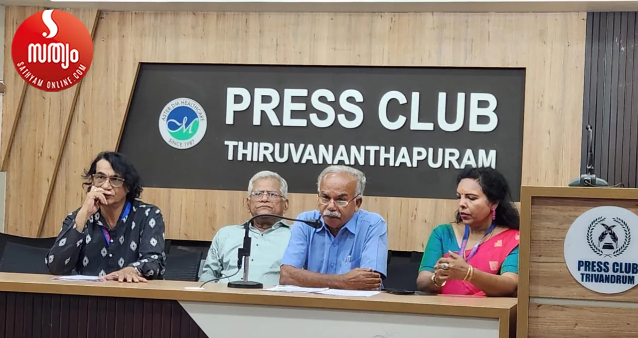 press meet tvm=4