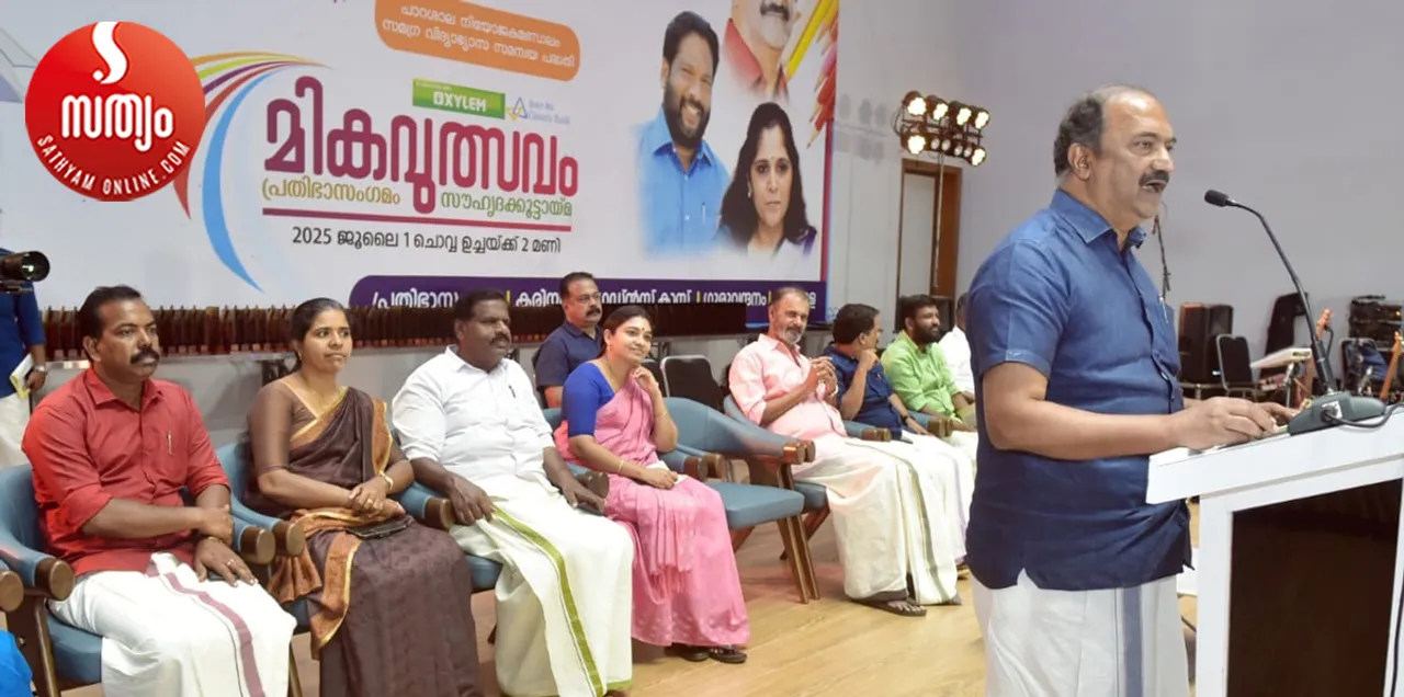 suryakanthi mikavulsavam