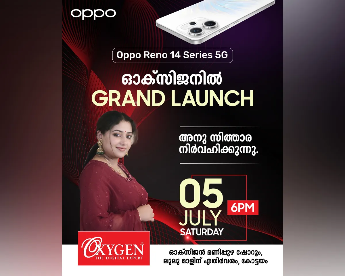 anu sithara oxygen showroom inauguration