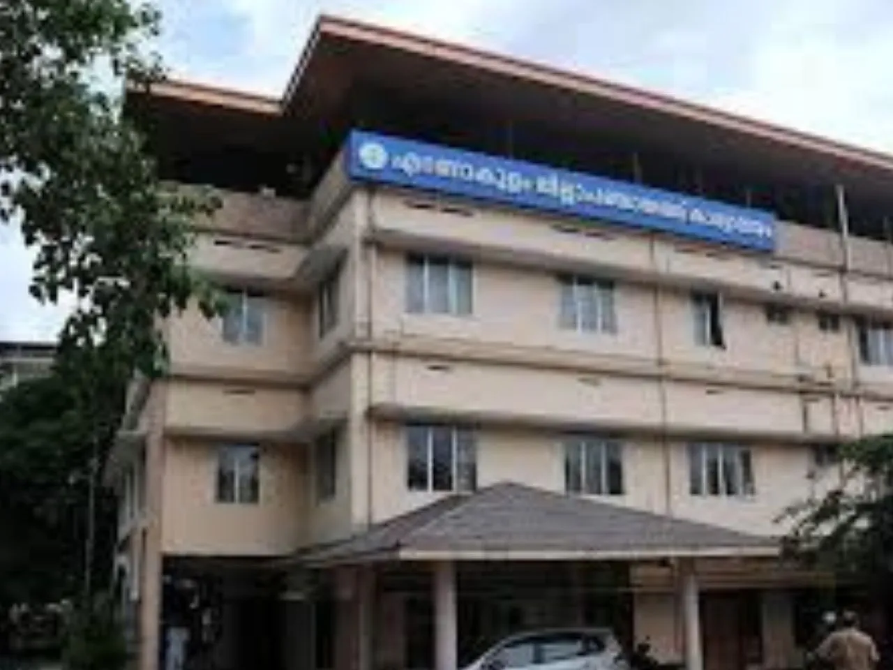 ERANAKULAM JILLA PANCHAYATH