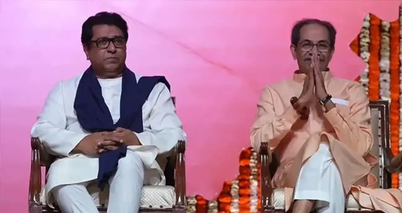 rajUdhhav