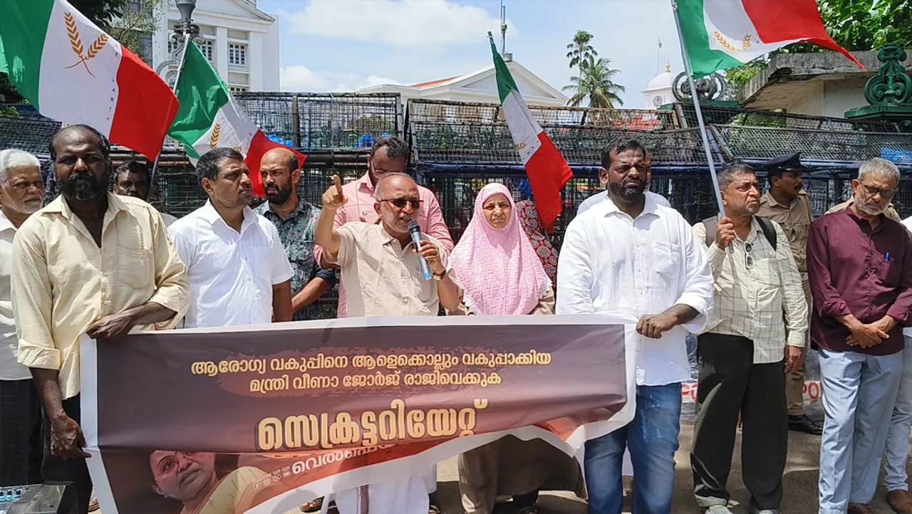 welfare party secreteriate march