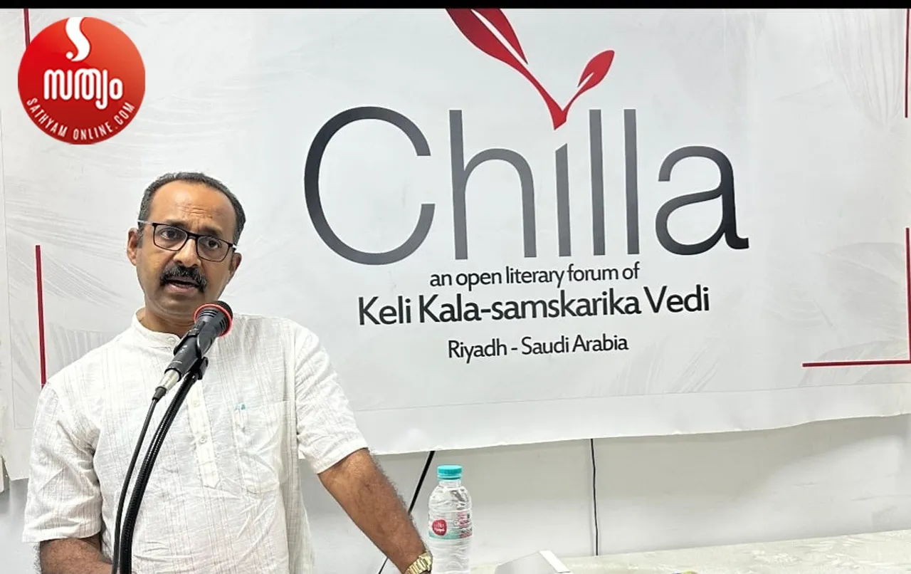 chilla riyadh