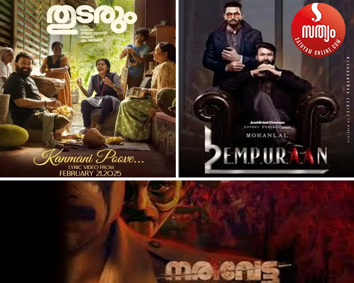 ott releases
