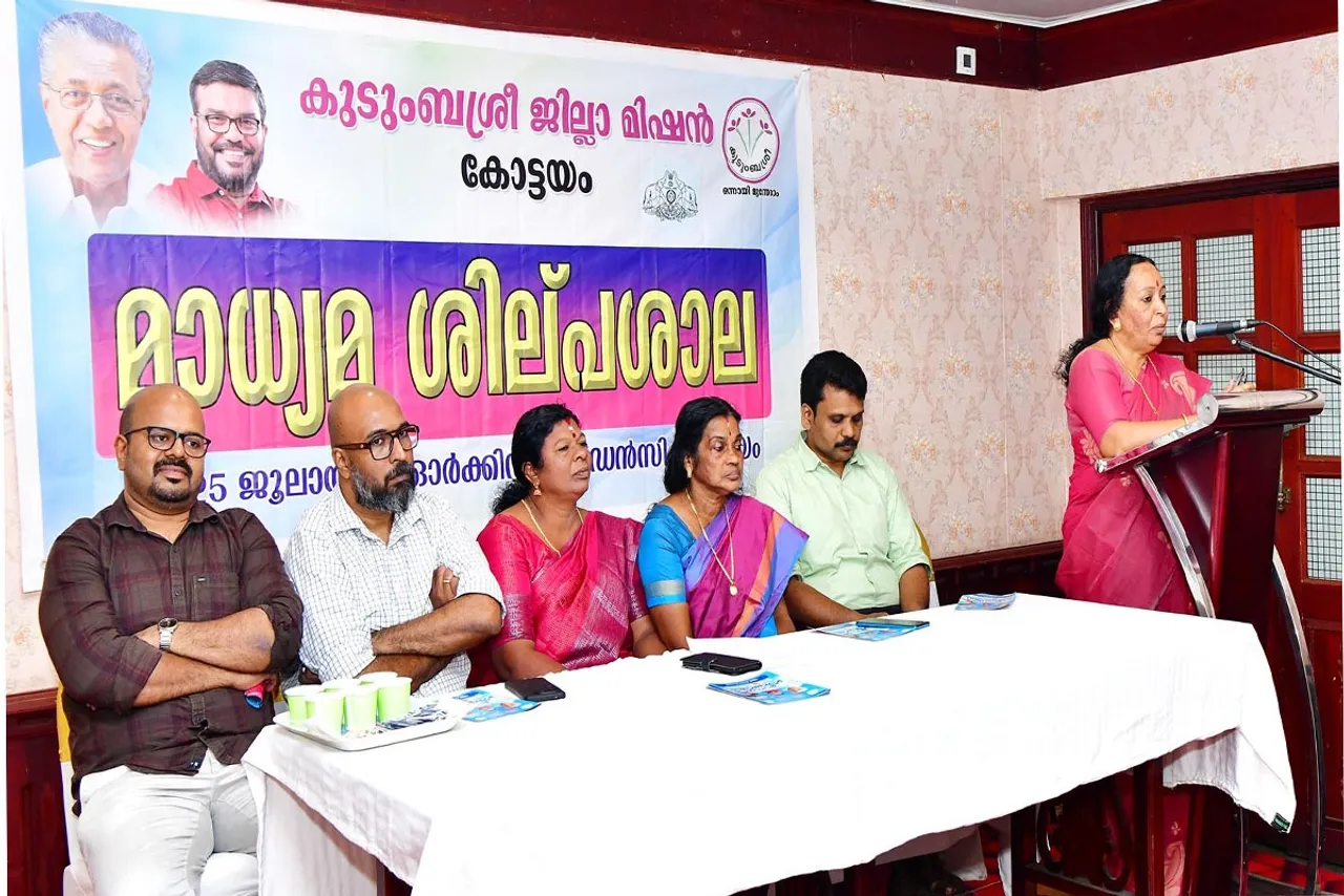 kubasree madhyama