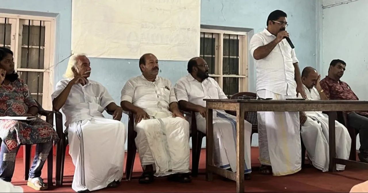 thrunamul congerss kottayam