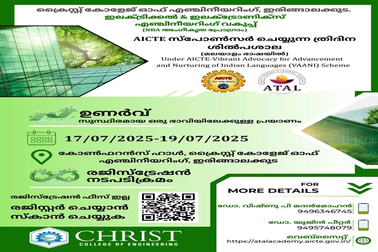 atal college