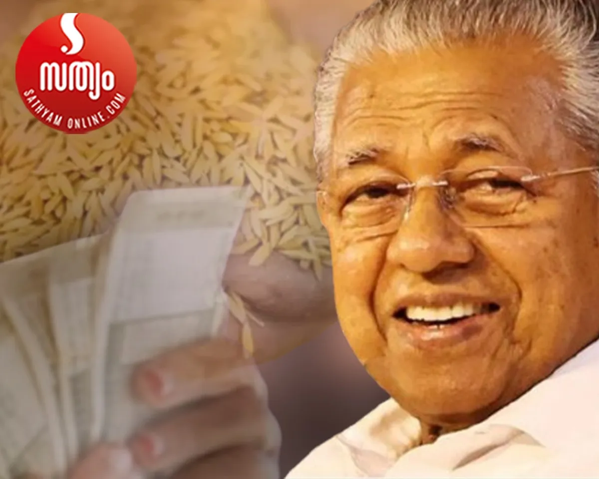 pinarai vijayan ministty