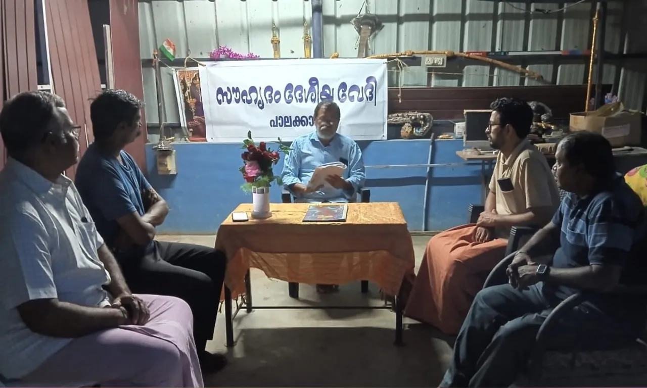 souhrudam deshiya vedi kodumbu