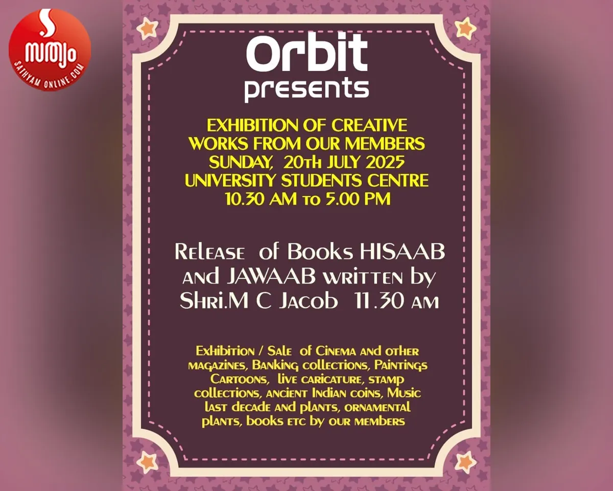 orbit book sale