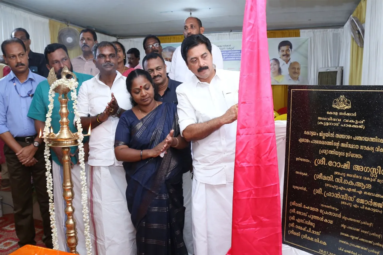 kuttanad pakege