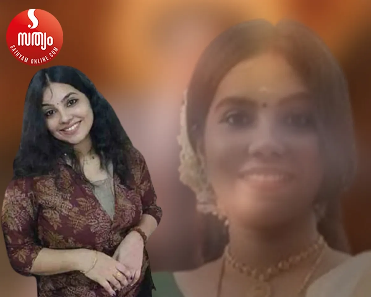 athulya