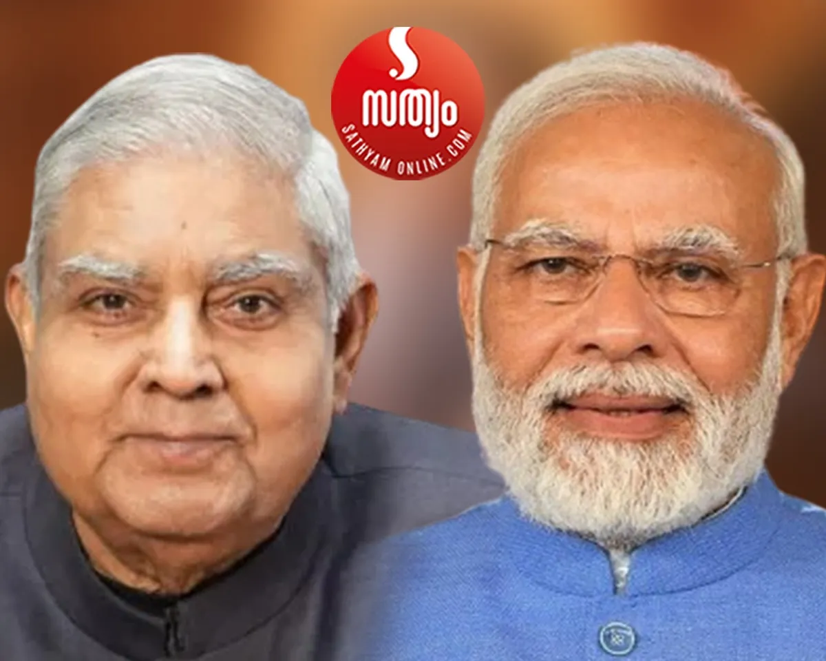 jagdeep dhankar narendra modi