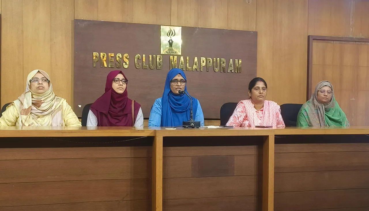 Women Justice Movement Press conference