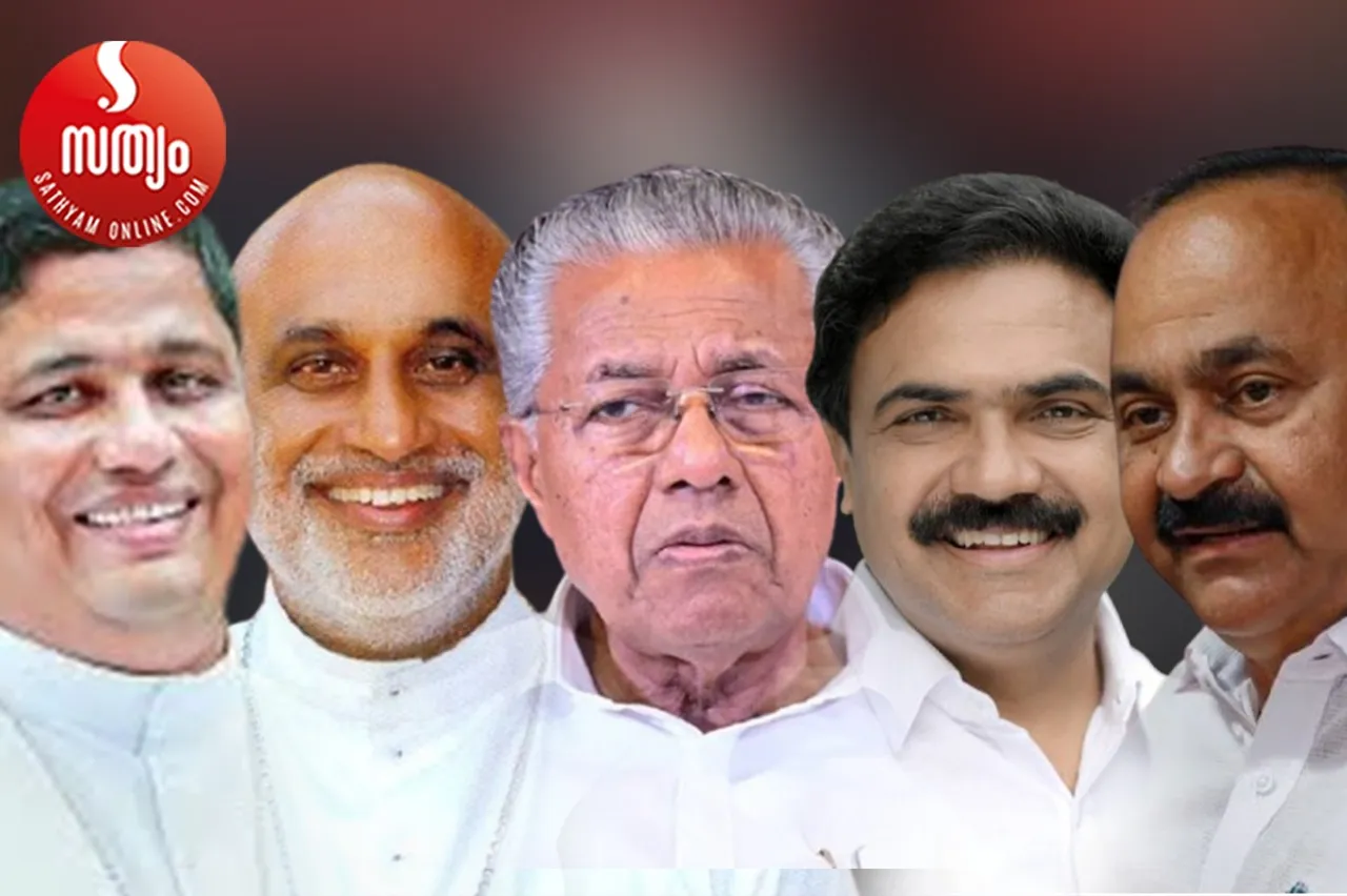 mar joseph pamplani mar rafel thattil pinarai vijayan jose k mani vd satheesan