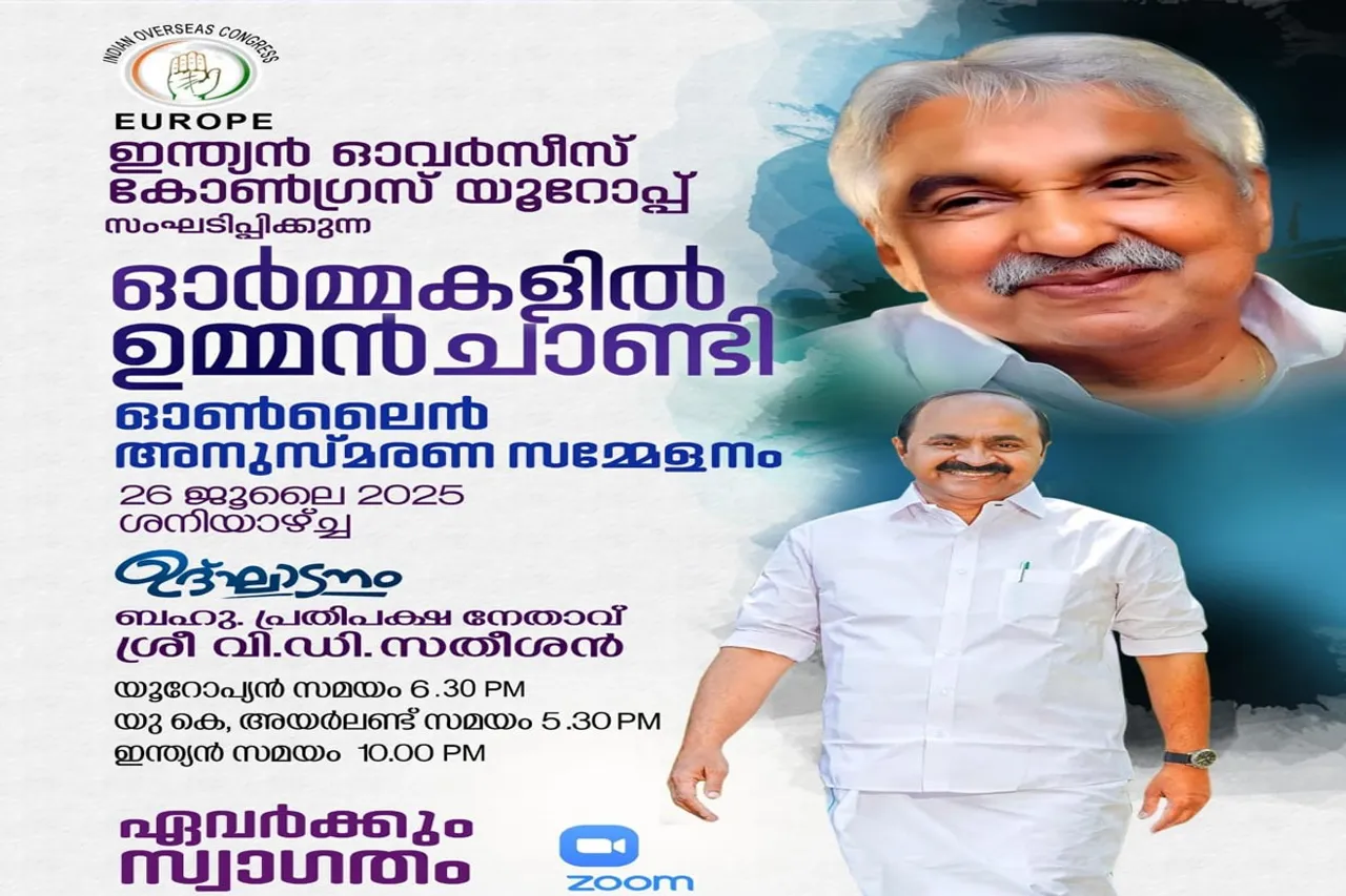 ioc erurop chandi