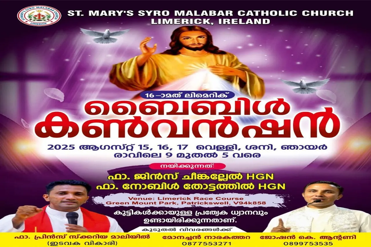 bible convention