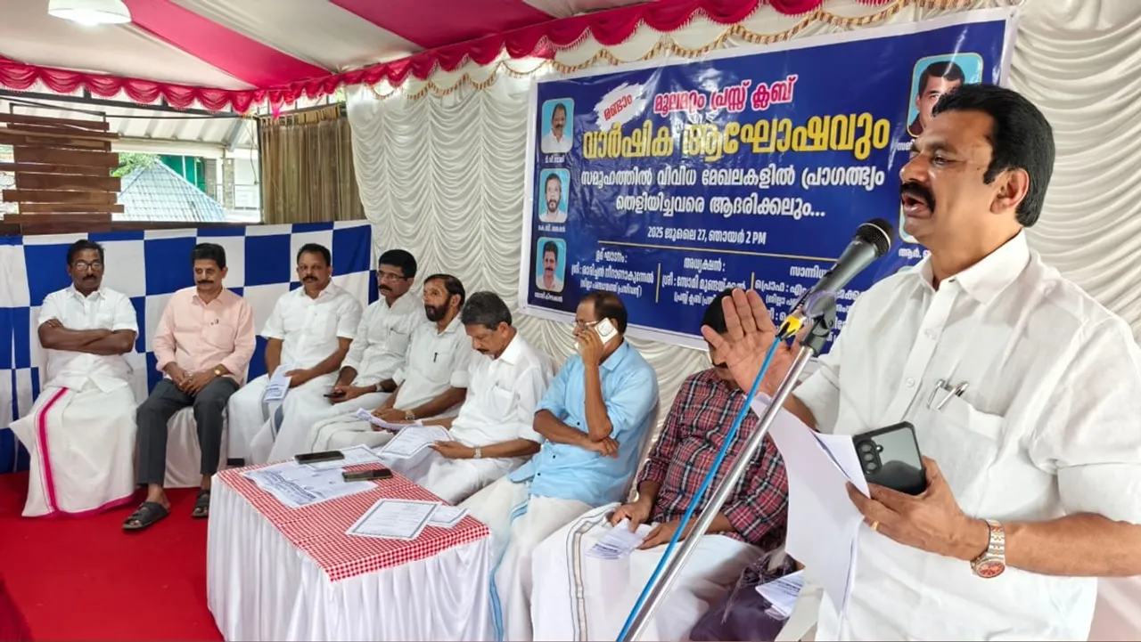rarichan neeranakkunnel