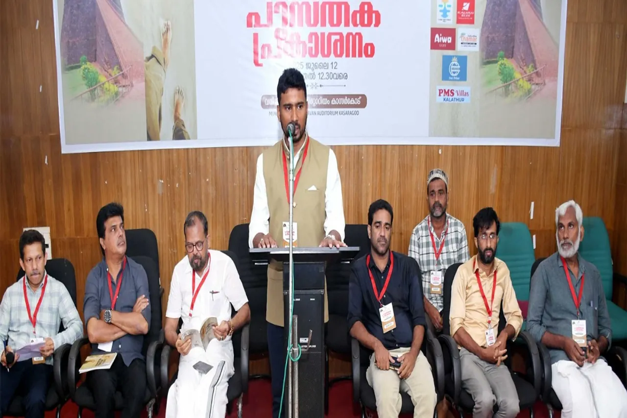 asif ali pusthakam